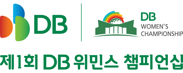 [PREVIEW] 제1회 DB 위민스 챔피언십