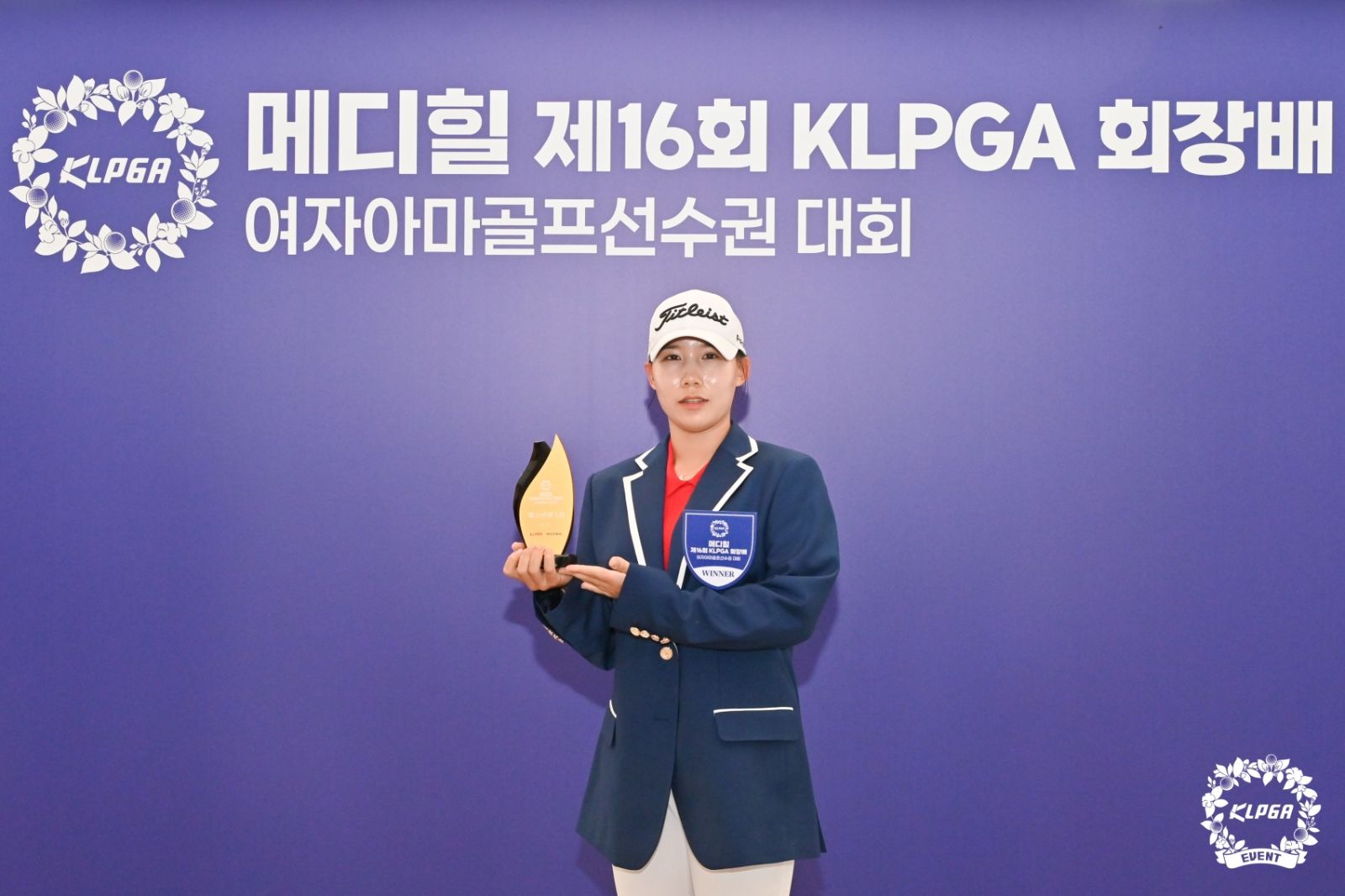 [메디힐 제16회 KLPGA 회장배 여자아마골프선수권 대회] 양하연, 청소년부 우승!