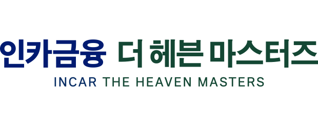 [PREVIEW] 인카금융 더헤븐 마스터즈