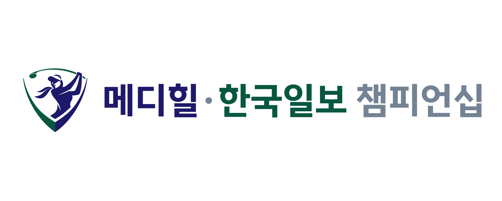 [PREVIEW] 메디힐 · 한국일보 챔피언십