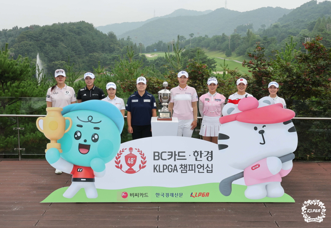 'BC카드 · 한경 제48회 KLPGA 챔피언십' 공식 포토콜 진행