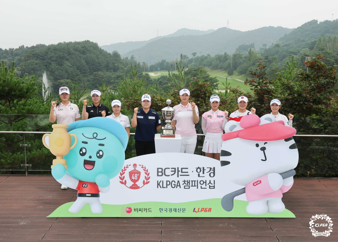 'BC카드 · 한경 제48회 KLPGA 챔피언십' 공식 포토콜 진행