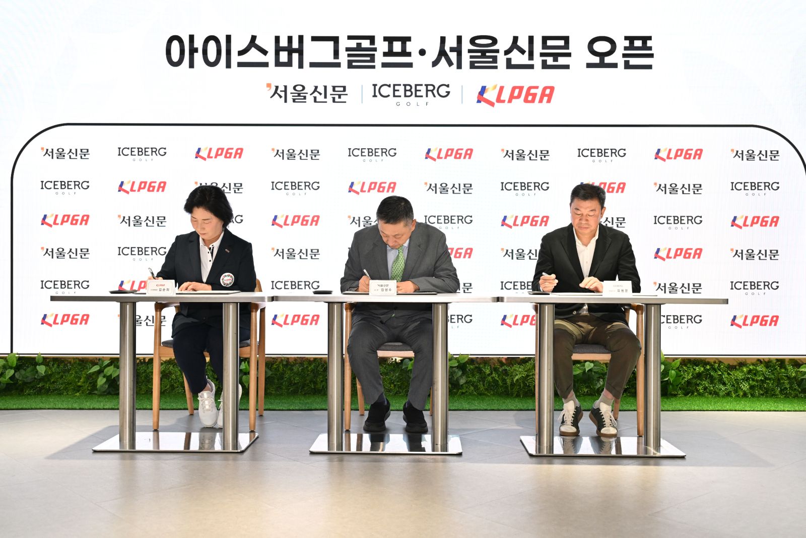 KLPGA, 정규투어 '아이스버그골프·서울신문 오픈' 개최 조인식 가져