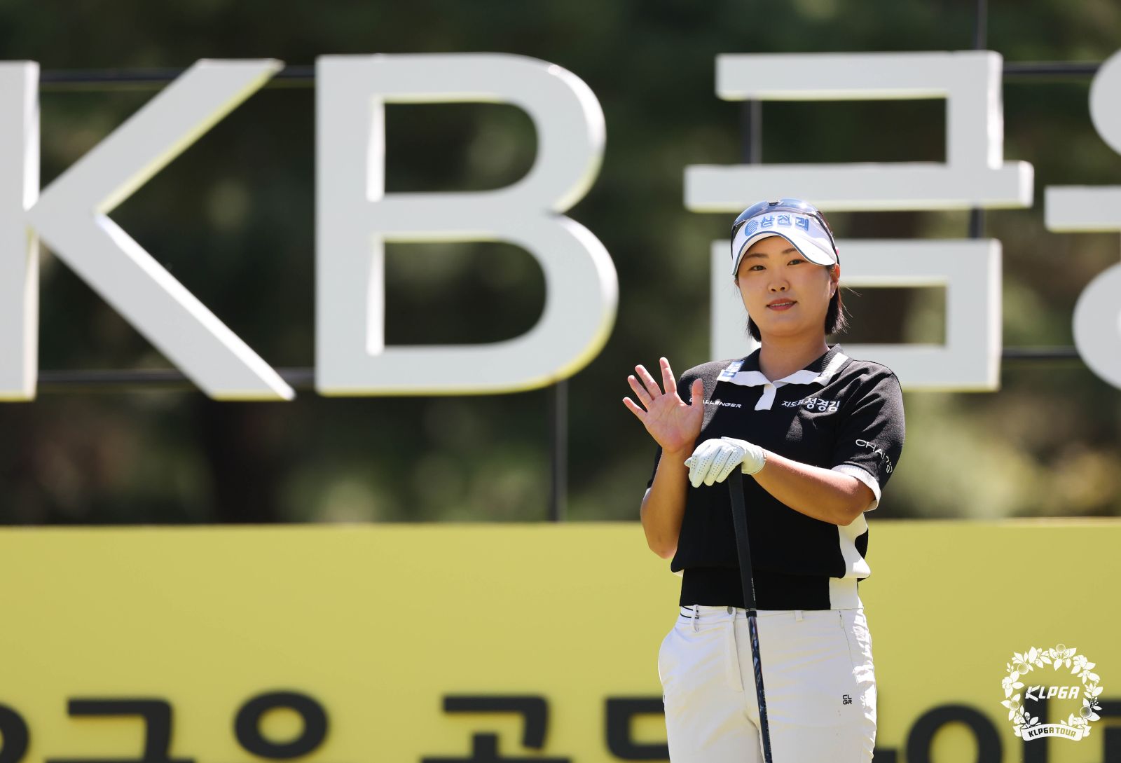 [KB금융 골든라이프 챔피언십 2R] 서교림, 공동 2위…시즌 5승 도전 순항