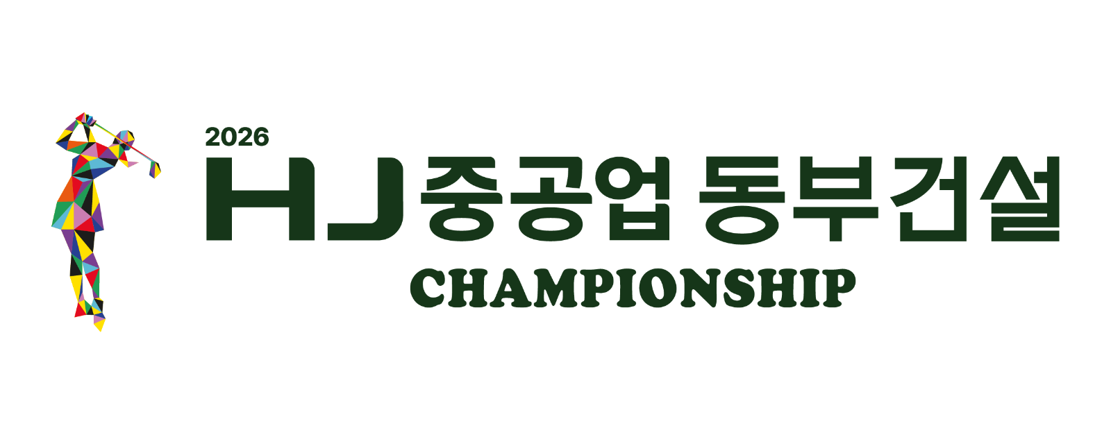 [PREVIEW] 2026 HJ중공업 · 동부건설 챔피언십