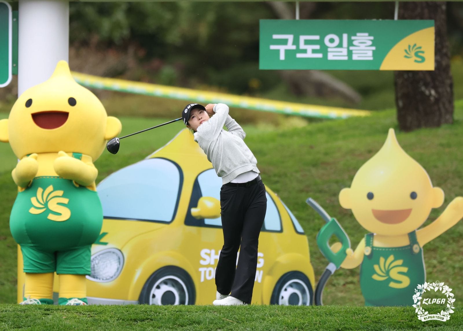 [제20회 S-OIL 챔피언십 1R] '디펜딩 챔피언' 고지원, 첫날 공동 3위 - club14 골프매거진