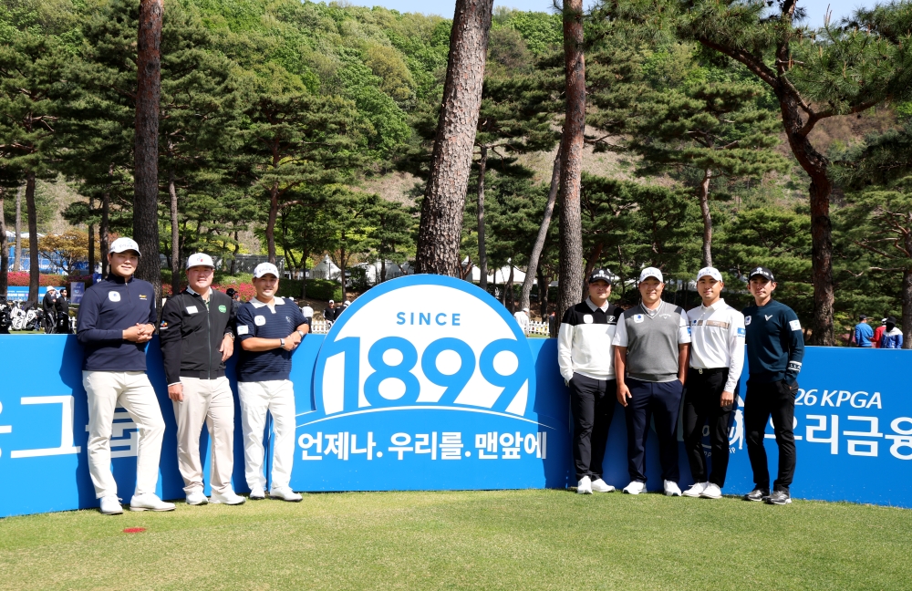 [2026 우리금융챔피언십]  대회 개막 D-1… 포토콜 및 공식 기자회견 진행