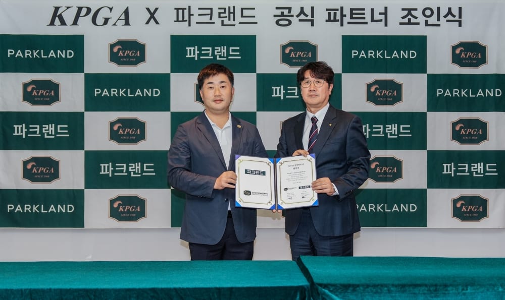 KPGA 임직원 품격을 입는다… KPGT, 주식회사 파크랜드와 공식 정장 파트너 계약 체결 - club14 골프매거진