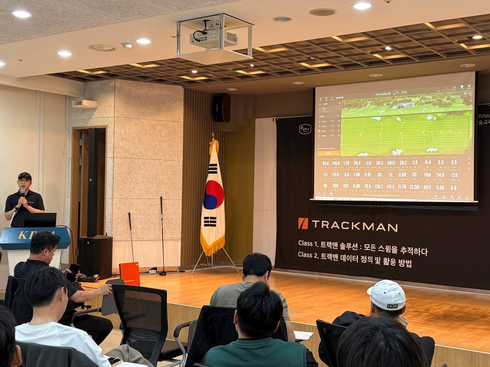 KPGA, 회원들을 위한 전문성 강화 플랫폼  '제2회 2026 KPGA 인사이트 포럼' 성료