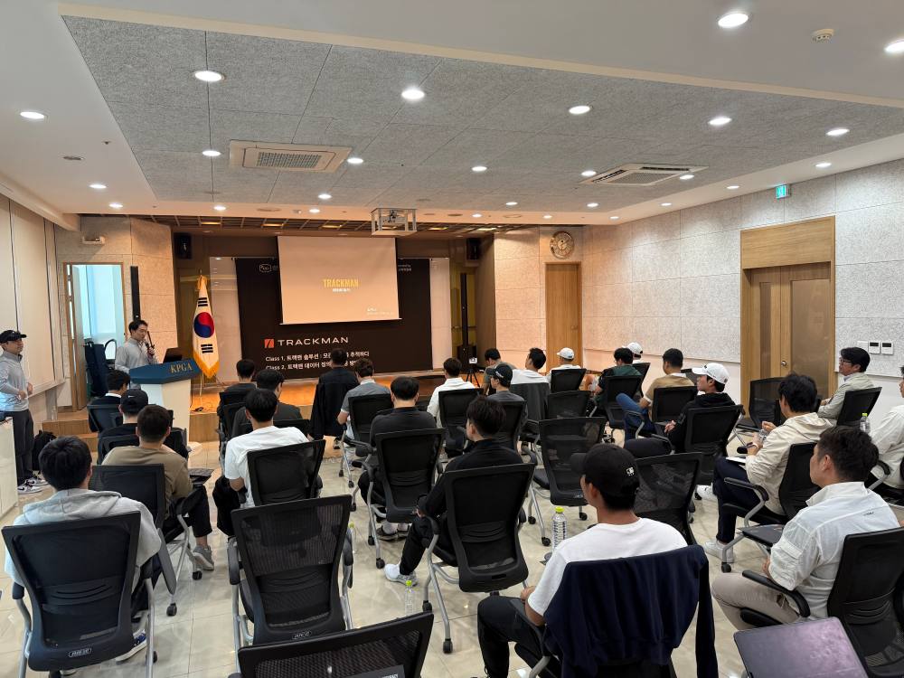 KPGA, 회원들을 위한 전문성 강화 플랫폼  '제2회 2026 KPGA 인사이트 포럼' 성료