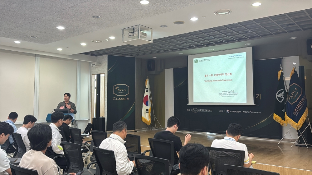 KPGA, 전문교습과정 9기 개강... 교습가 전환 위한 핵심역량 교육 시작