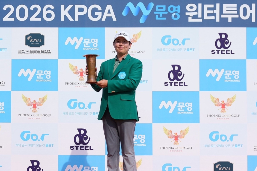 김우현, '2026 KPGA MY문영 윈터투어 2회 대회'서 연장 접전 끝 정상 등극