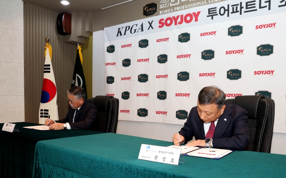 KPGA-SOYJOY 투어파트너 조인식 개최