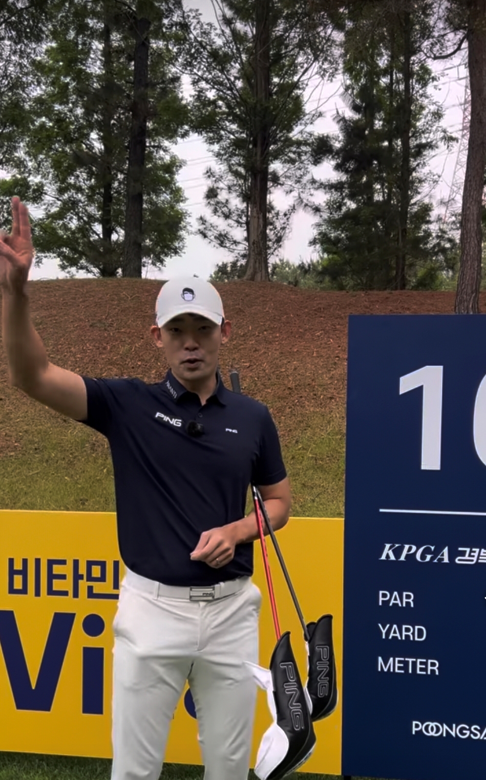 [KPGA 경북오픈] 김비오의 '아뵤' 세리머니, 'KPGA 경북오픈' 흥행 포인트로…