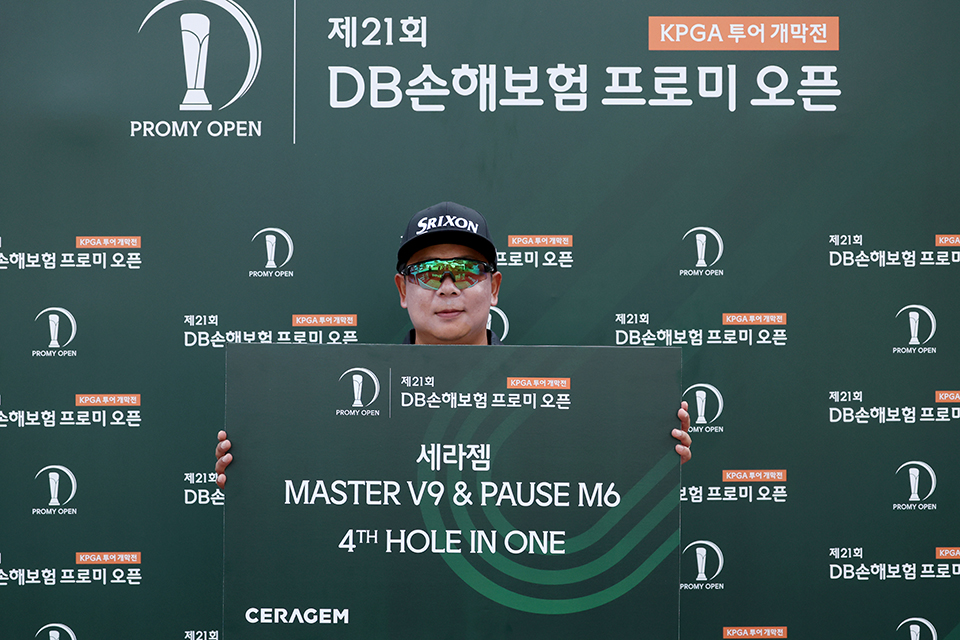 [제21회 DB손해보험 프로미 오픈] 김연섭, 4번홀에서 2026시즌 KPGA 투어 1번째 홀인원 기록… 2년간 KPGA 투어에서 홀인원 3개 성공