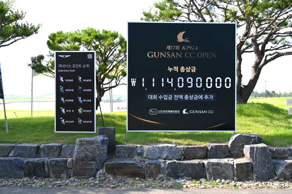 [KPGA 군산CC 오픈] 총상금 1,114,090,000원 확정… 우승상금 222,818,000원