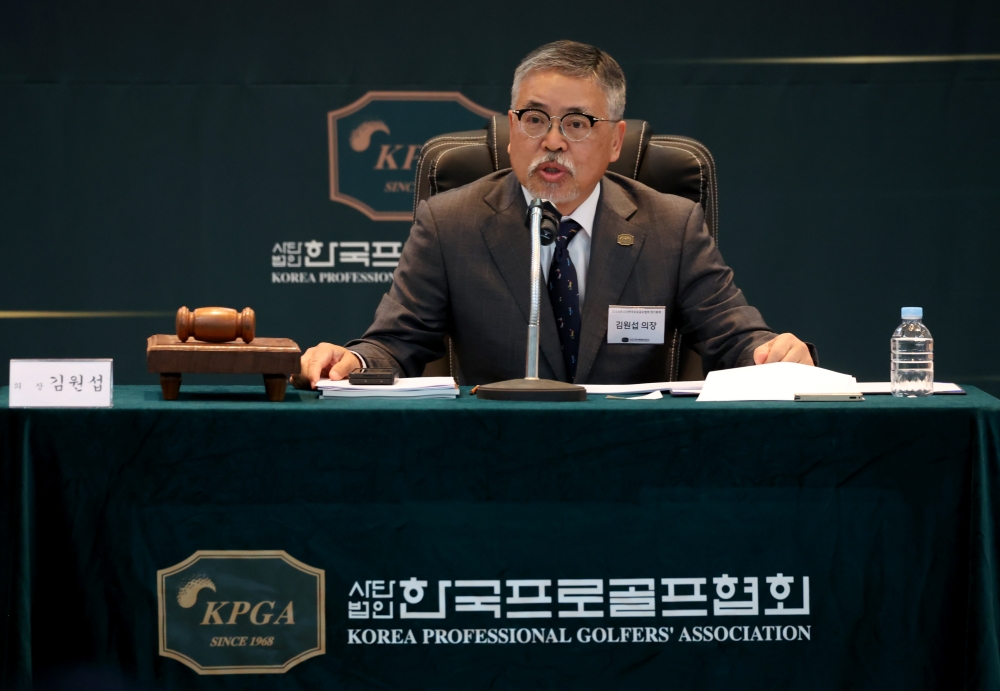 KPGA, 2026년 정기총회 개최