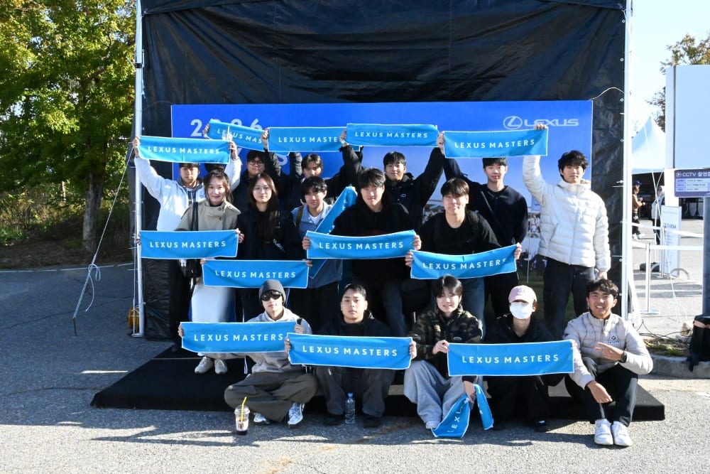 [2026 렉서스 마스터즈] 한양대학교 스포츠과학과 학생들 '2026 렉서스 마스터즈'서 KPGA 투어 현장체험 관람