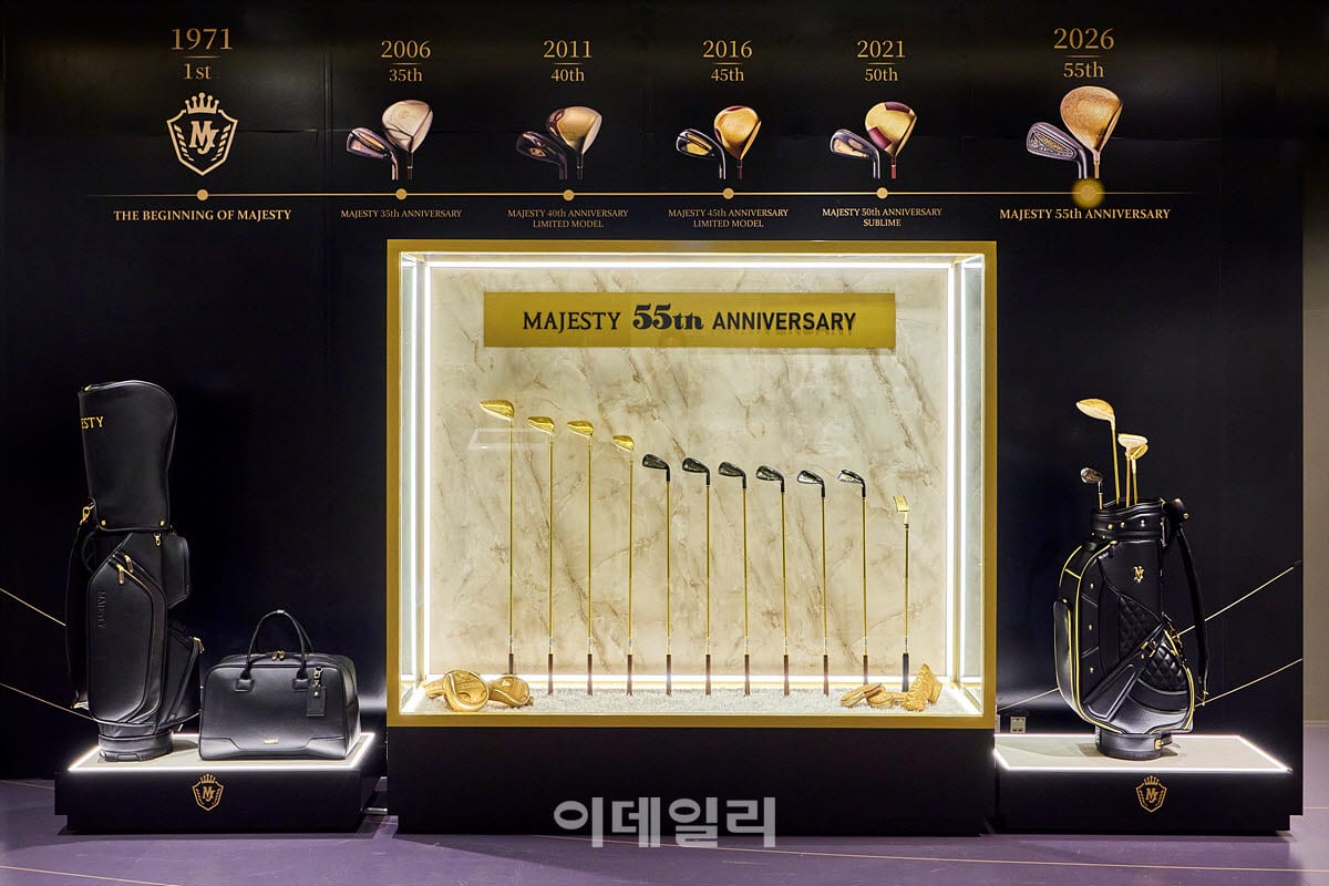 마제스티 55주년 기념 모델 출시, 3D 프린팅과 바로크 양식의 만남